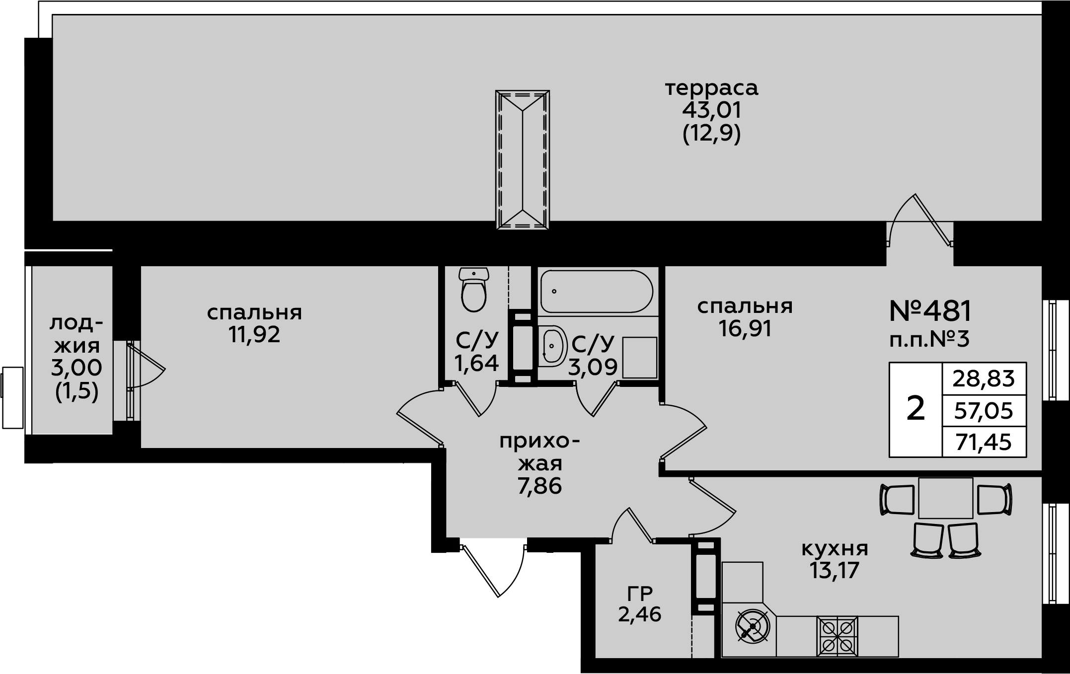 Клен хаус. ЖК кленовые аллеи планировки. ЖК кленовые аллеи корпус 11. ЖК кленовые аллеи планировки 15 корпус. Планировки квартир в новостройках Москвы 2022.