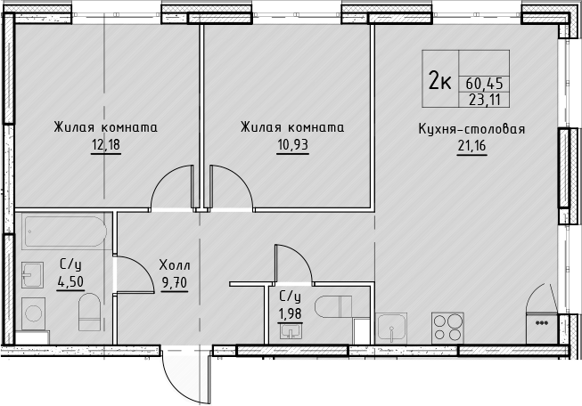 Четвертый квартал 2023